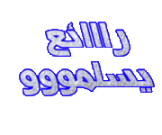 أحلى الكلام في الحب و الغرام ( ياعينــــــــــى) 34791